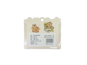 Mini Caderno Capivara com Adesivos 9x6cm -  APXMA01